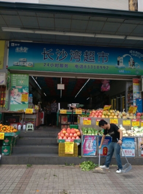 赤峰牧康元奶牛超市電話(huà)號(hào)碼-第1張圖片