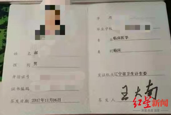 赤峰計(jì)生委醫(yī)生電話號碼是多少-第1張圖片