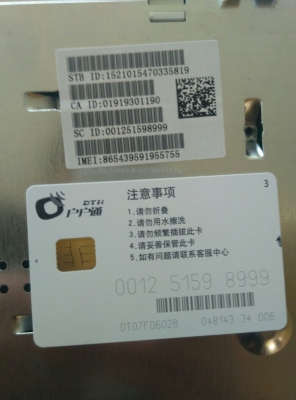 內(nèi)蒙古戶戶通人工電話-第1張圖片