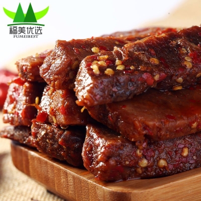 赤峰福美萬家牛肉電話號碼-第1張圖片