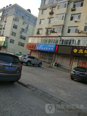 赤峰陳氏口腔醫(yī)院電話地址查詢-第1張圖片