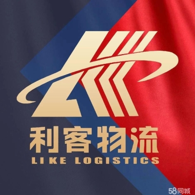 赤峰利客超市電話地址查詢號碼-第1張圖片