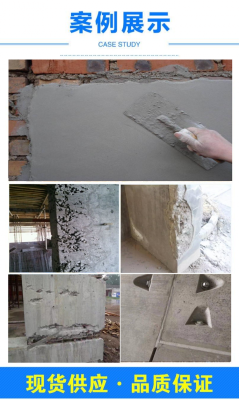 赤峰耐酸環(huán)氧砂漿廠家電話號碼-第1張圖片