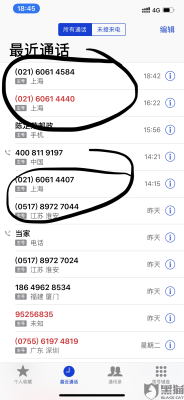 赤峰旅游局投訴熱線電話是多少-第1張圖片