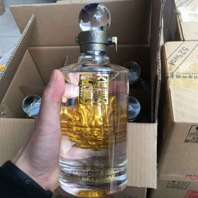 全興酒業(yè)赤峰銷售電話號(hào)碼查詢-第1張圖片