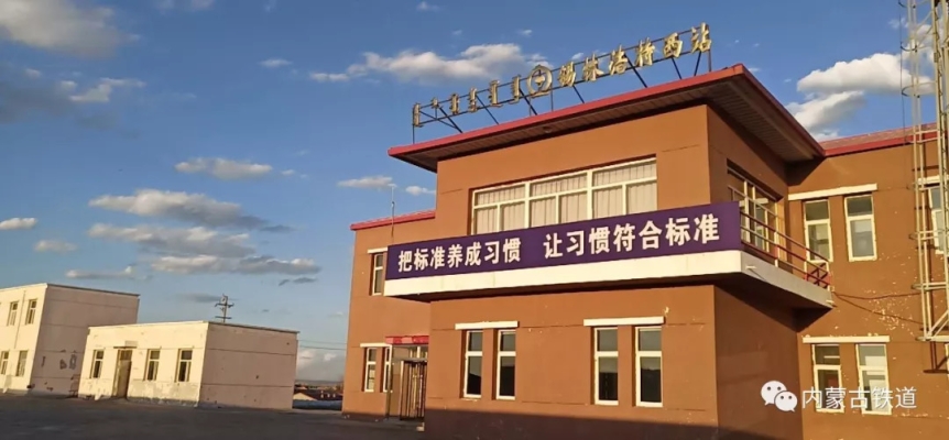 朔州市赤峰煤廠電話多少號-第1張圖片