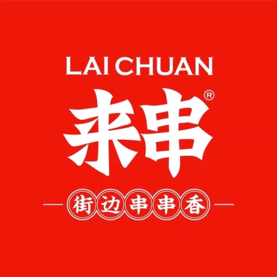 赤峰周邊串串香店地址電話號碼-第1張圖片