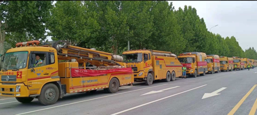 赤峰排水搶險(xiǎn)車隊(duì)電話號碼查詢-第1張圖片