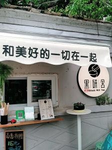 赤峰專屬飲料店電話號碼查詢-第1張圖片