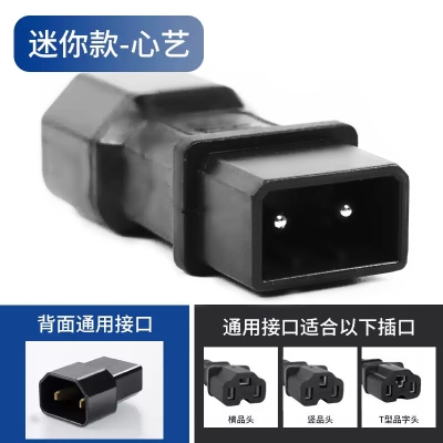 赤峰強(qiáng)啟電源專賣店電話號碼-第1張圖片