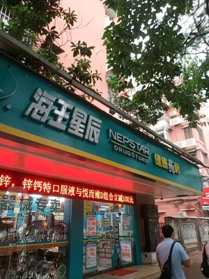 赤峰康都大藥房電話多少號-第1張圖片