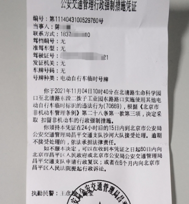 赤峰健豪電動車售后電話號碼-第1張圖片