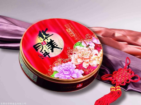 赤峰月餅餡廠家電話號(hào)碼查詢-第1張圖片