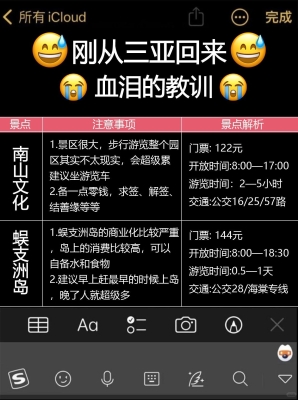 赤峰市動(dòng)車直達(dá)機(jī)場(chǎng)電話號(hào)碼-第1張圖片