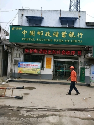 赤峰郵政儲(chǔ)蓄卡客服電話是多少-第1張圖片