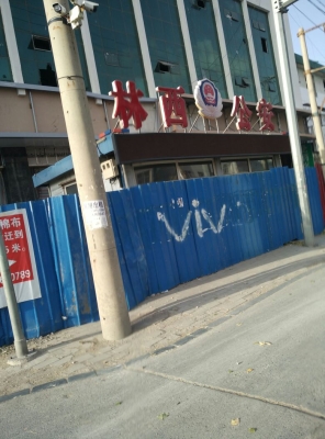 赤峰紅山大隊車管所電話號碼-第1張圖片