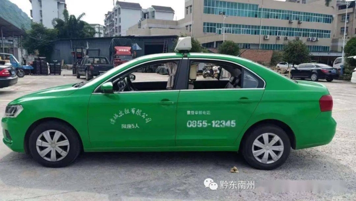 赤峰寧城出租車電話叫車服務(wù)-第1張圖片