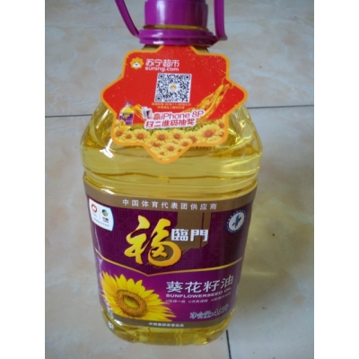 赤峰市葵花油工廠電話號碼-第1張圖片