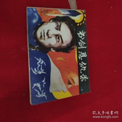 赤峰錄音機維修電話號碼查詢-第1張圖片