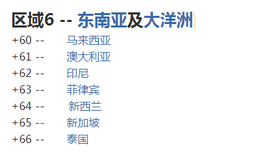 赤峰到包頭拼車電話號碼是多少-第1張圖片