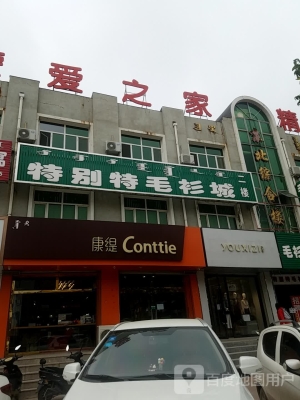 赤峰市化妝品工廠電話號碼-第1張圖片