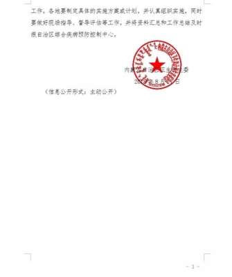 赤峰市紅山區(qū)學(xué)校電話號(hào)碼-第1張圖片