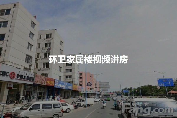 赤峰開發(fā)區(qū)環(huán)衛(wèi)處電話號碼-第1張圖片