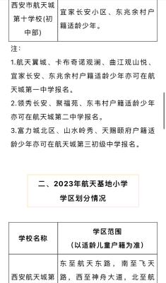 赤峰市到西安班車電話號碼是多少-第1張圖片