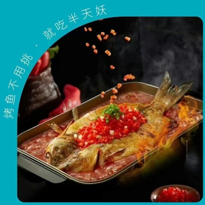 赤峰半妖天烤魚電話號(hào)碼是多少-第1張圖片