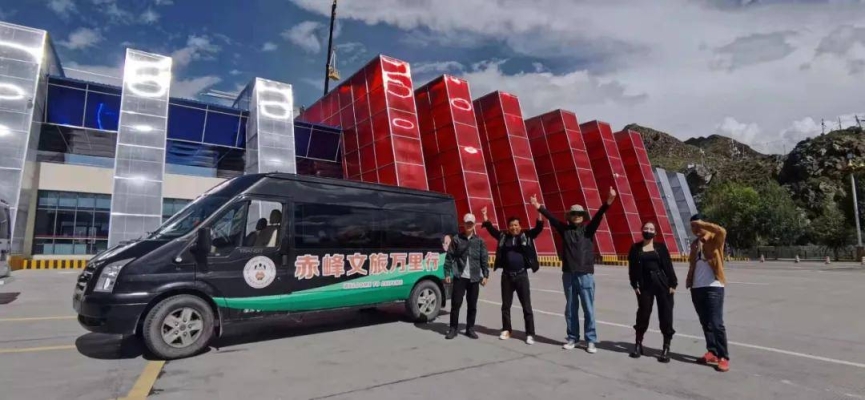 赤峰文旅直播間電話號碼查詢-第1張圖片