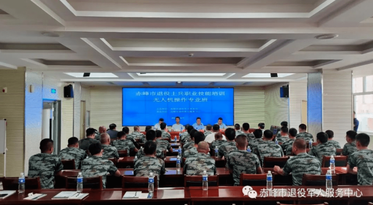 赤峰無人機維修聯(lián)系電話號碼-第1張圖片