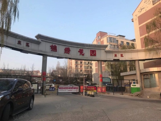 赤峰錦繡花園童裝店電話號碼-第1張圖片