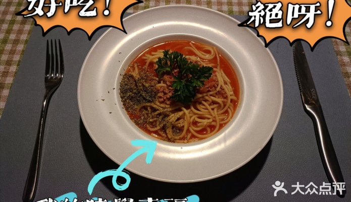 赤峰高端西餐廳推薦電話地址-第1張圖片