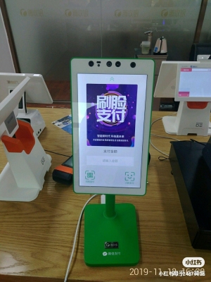 赤峰市刷臉支付中心電話號碼-第1張圖片