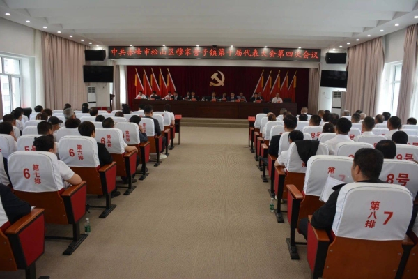 赤峰市松山區(qū)河南營子小學(xué)-第1張圖片