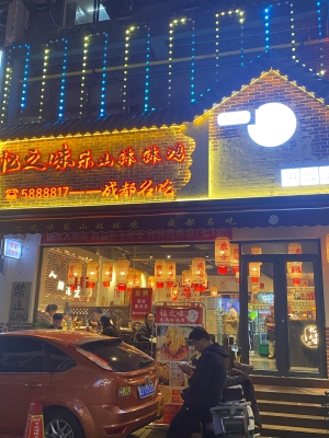 古洼一鍋鮮赤峰店-第1張圖片