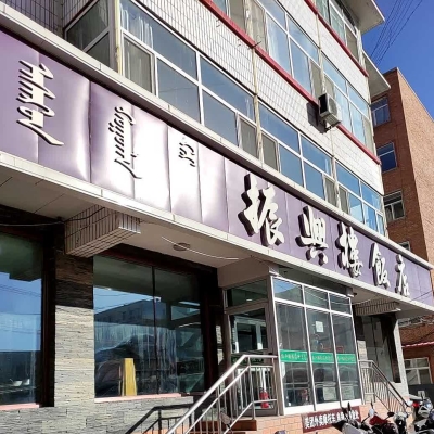 林西縣電話區(qū)號-第1張圖片