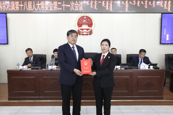 赤峰市人大常委聯(lián)系電話號(hào)碼-第1張圖片