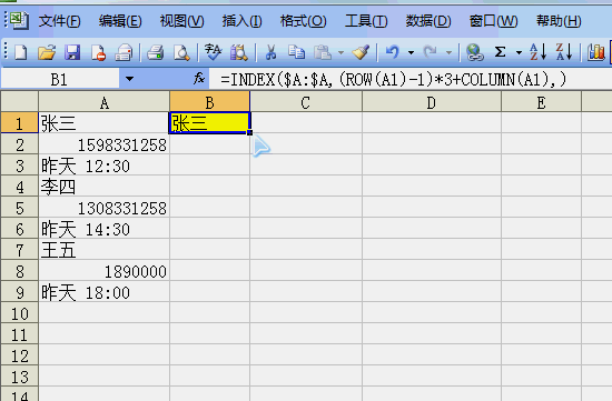 赤峰市富龍燃?xì)怆娫挾嗌偬柎a-第1張圖片