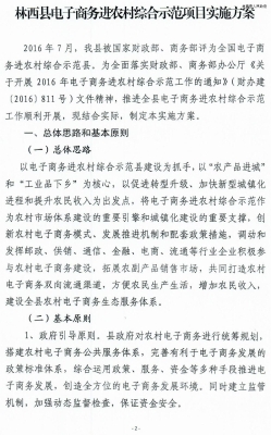 赤峰市民政部門電話號碼-第1張圖片