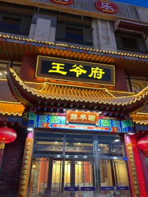 赤峰紅山萬達(dá)寶寶店電話號碼-第1張圖片