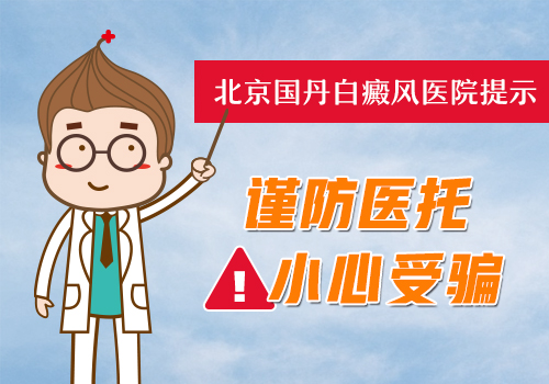 赤峰醫(yī)院醫(yī)托電話查詢號碼是多少-第1張圖片