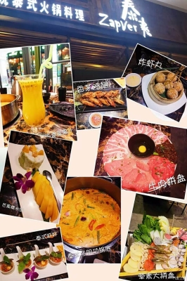 赤峰春城小火鍋電話號碼多少-第1張圖片