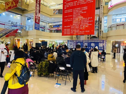 赤峰居然之家聯(lián)系電話號(hào)碼查詢-第1張圖片