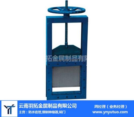 赤峰防水閘門(mén)維修電話號(hào)碼是多少-第1張圖片