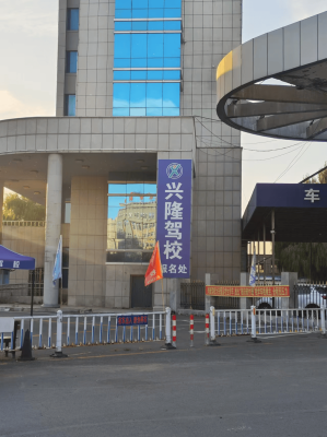 赤峰有幾個(gè)駕校-第1張圖片
