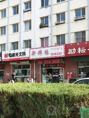 赤峰玉石珠寶批發(fā)市場(chǎng)電話號(hào)碼-第1張圖片