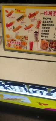 赤峰壹米薯?xiàng)l地址電話多少號(hào)-第1張圖片