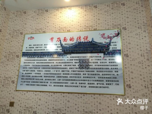 赤峰賣海鮮店鋪電話號(hào)碼多少-第1張圖片