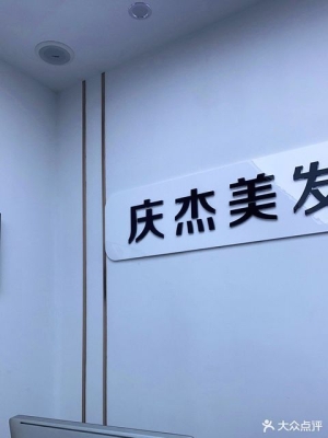 赤峰男士理發(fā)廳電話號碼多少-第1張圖片